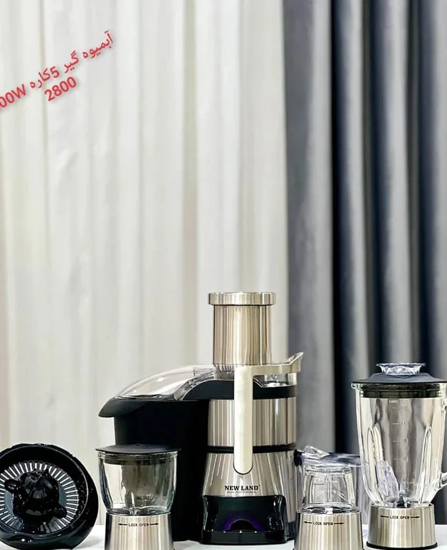 آبمیوه-گیر-5-کاره-نیولند-مدل-NL_2800BS