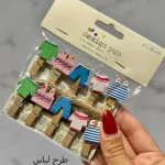 گیره لباس وارداتی کد 7713