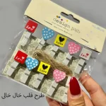 گیره لباس وارداتی کد 7713