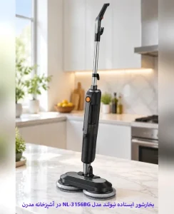 بخارشور ایستاده نیولند مدل NL-3156BG